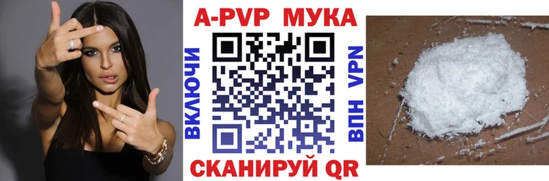 Наркошоп Кудымкар Альфа ПВП МАРИХУАНА МЕФ Амфетамин ГАШИШ