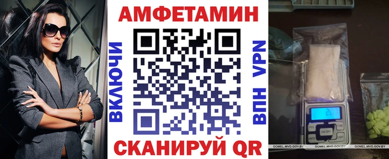 Амфетамин 97%  Кудымкар 