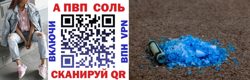 гидра как войти  купить  цена  Кудымкар  А ПВП Соль 