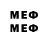 МЕФ VHQ Zevs Poseydon