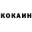 Amphetamine Розовый IceBerg So2