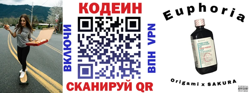 Кодеин напиток Lean (лин)  shop как зайти  Кудымкар 