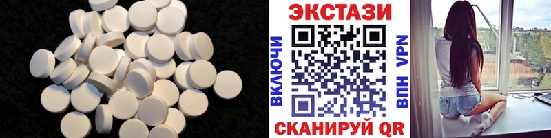mega ССЫЛКА  Кудымкар  Ecstasy 280мг 