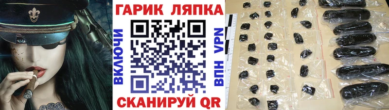 ГАШИШ hashish  нарко площадка клад  Кудымкар  как найти наркотики 