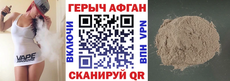 kraken tor  что такое наркотик  Кудымкар  ГЕРОИН хмурый 