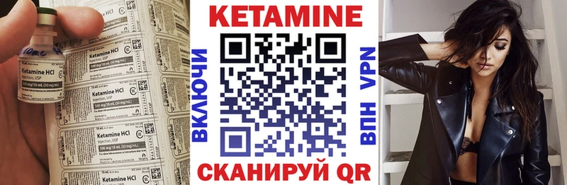 Кетамин ketamine  MEGA как зайти  Кудымкар  где найти  