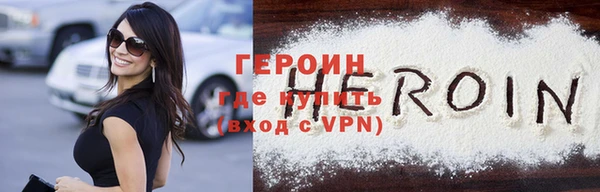 spice Балахна