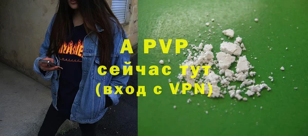 apvp Баксан