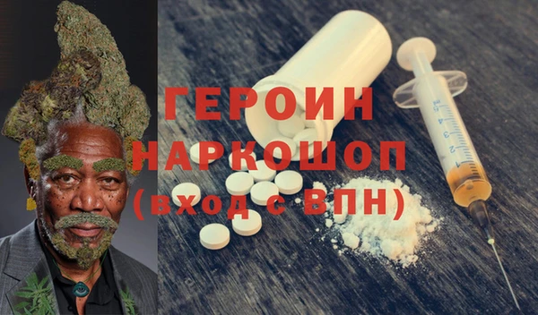мяу мяу кристалл Няндома