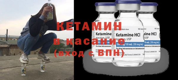 spice Балахна