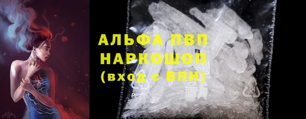 spice Балахна