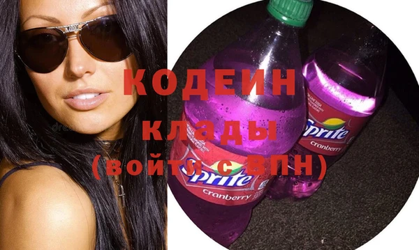 spice Балахна