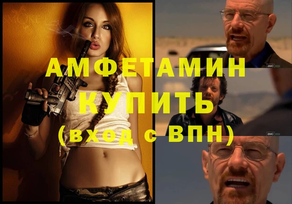 spice Балахна