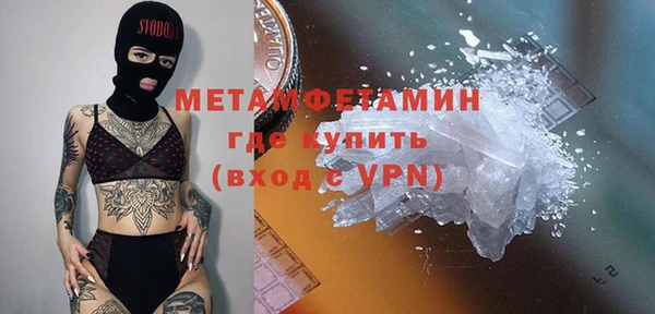 spice Балахна