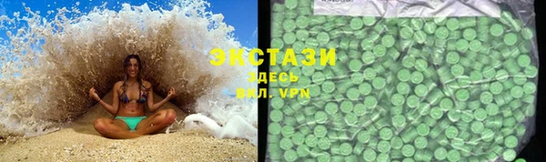 spice Балахна