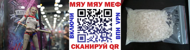 Меф mephedrone Кудымкар