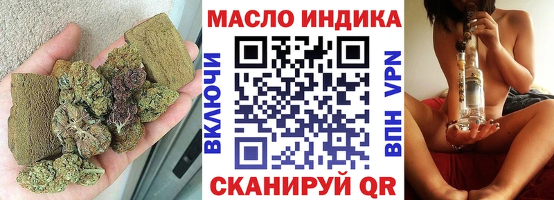 где купить наркоту MEGA как зайти ТГК вейп Кудымкар
