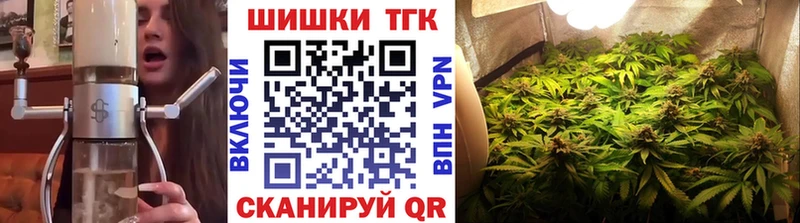 МАРИХУАНА гибрид Кудымкар